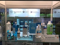 Международный форум INNOFOOD